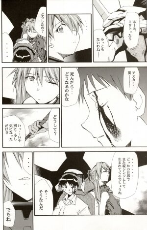 (C70) [STUDIO KIMIGABUCHI (Kimimaru)] RE-TAKE 4 (Neon Genesis Evangelion) - Page 114