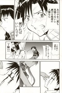 (C70) [STUDIO KIMIGABUCHI (Kimimaru)] RE-TAKE 4 (Neon Genesis Evangelion) - Page 121