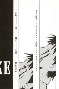 (C70) [STUDIO KIMIGABUCHI (Kimimaru)] RE-TAKE 4 (Neon Genesis Evangelion) - Page 123