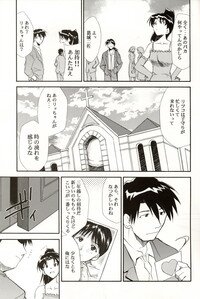 (C70) [STUDIO KIMIGABUCHI (Kimimaru)] RE-TAKE 4 (Neon Genesis Evangelion) - Page 127