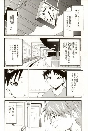 (C70) [STUDIO KIMIGABUCHI (Kimimaru)] RE-TAKE 4 (Neon Genesis Evangelion) - Page 132