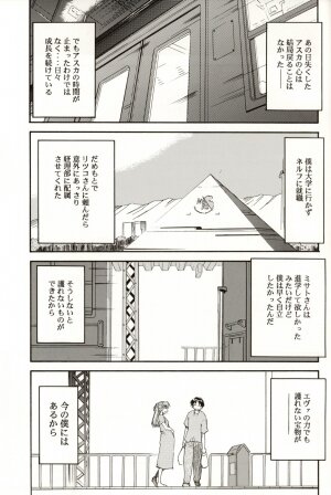 (C70) [STUDIO KIMIGABUCHI (Kimimaru)] RE-TAKE 4 (Neon Genesis Evangelion) - Page 133
