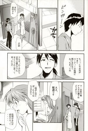 (C70) [STUDIO KIMIGABUCHI (Kimimaru)] RE-TAKE 4 (Neon Genesis Evangelion) - Page 135