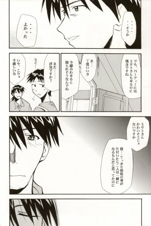 (C70) [STUDIO KIMIGABUCHI (Kimimaru)] RE-TAKE 4 (Neon Genesis Evangelion) - Page 136