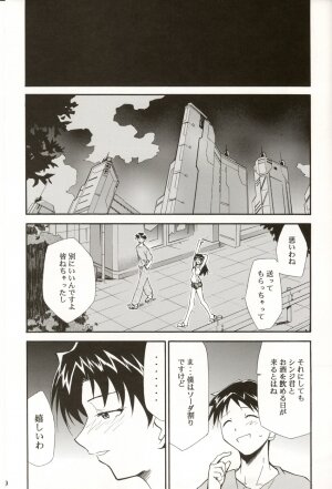 (C70) [STUDIO KIMIGABUCHI (Kimimaru)] RE-TAKE 4 (Neon Genesis Evangelion) - Page 140