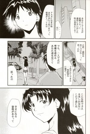 (C70) [STUDIO KIMIGABUCHI (Kimimaru)] RE-TAKE 4 (Neon Genesis Evangelion) - Page 141