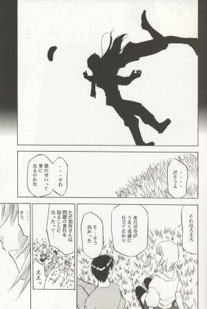 (C70) [STUDIO KIMIGABUCHI (Kimimaru)] RE-TAKE 4 (Neon Genesis Evangelion) - Page 149