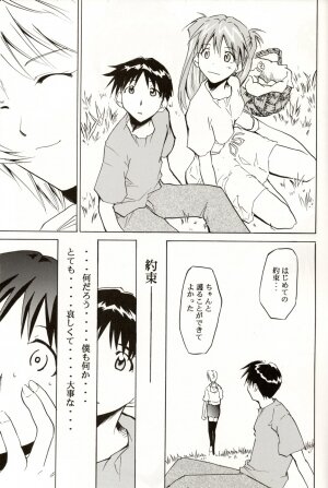 (C70) [STUDIO KIMIGABUCHI (Kimimaru)] RE-TAKE 4 (Neon Genesis Evangelion) - Page 151