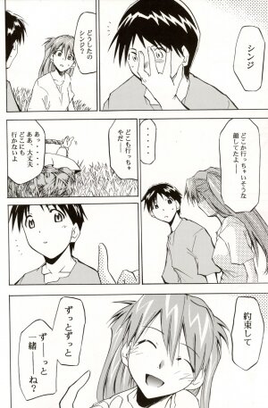 (C70) [STUDIO KIMIGABUCHI (Kimimaru)] RE-TAKE 4 (Neon Genesis Evangelion) - Page 152
