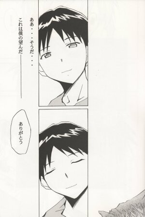 (C70) [STUDIO KIMIGABUCHI (Kimimaru)] RE-TAKE 4 (Neon Genesis Evangelion) - Page 155