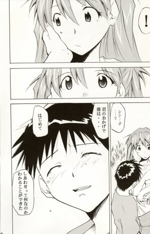 (C70) [STUDIO KIMIGABUCHI (Kimimaru)] RE-TAKE 4 (Neon Genesis Evangelion) - Page 156