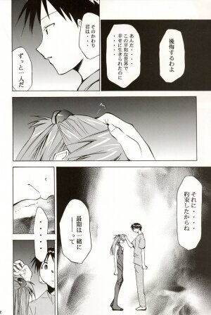 (C70) [STUDIO KIMIGABUCHI (Kimimaru)] RE-TAKE 4 (Neon Genesis Evangelion) - Page 162