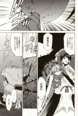 (C70) [STUDIO KIMIGABUCHI (Kimimaru)] RE-TAKE 4 (Neon Genesis Evangelion) - Page 165