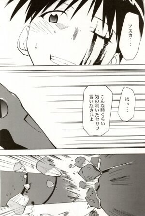 (C70) [STUDIO KIMIGABUCHI (Kimimaru)] RE-TAKE 4 (Neon Genesis Evangelion) - Page 166