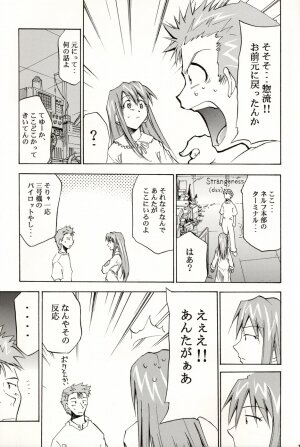 (C70) [STUDIO KIMIGABUCHI (Kimimaru)] RE-TAKE 4 (Neon Genesis Evangelion) - Page 175