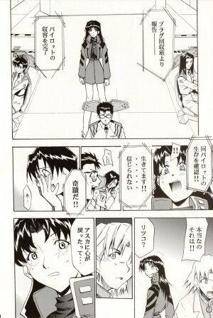 (C70) [STUDIO KIMIGABUCHI (Kimimaru)] RE-TAKE 4 (Neon Genesis Evangelion) - Page 178