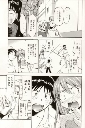 (C70) [STUDIO KIMIGABUCHI (Kimimaru)] RE-TAKE 4 (Neon Genesis Evangelion) - Page 181