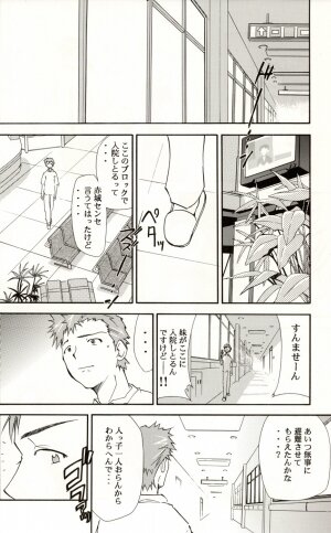 (C70) [STUDIO KIMIGABUCHI (Kimimaru)] RE-TAKE 4 (Neon Genesis Evangelion) - Page 199