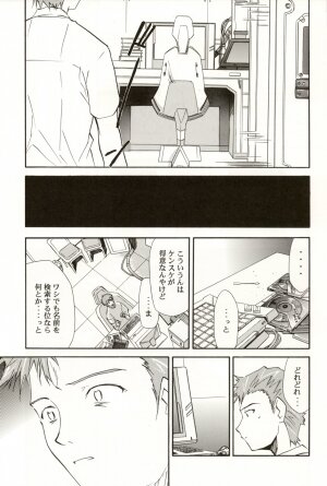 (C70) [STUDIO KIMIGABUCHI (Kimimaru)] RE-TAKE 4 (Neon Genesis Evangelion) - Page 200