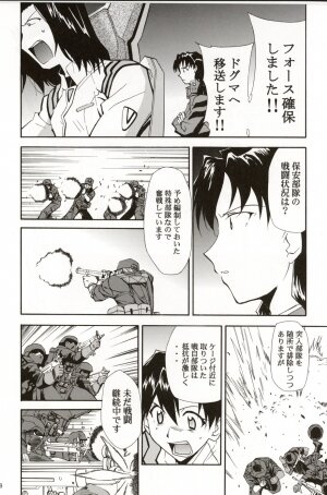 (C70) [STUDIO KIMIGABUCHI (Kimimaru)] RE-TAKE 4 (Neon Genesis Evangelion) - Page 202