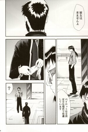 (C70) [STUDIO KIMIGABUCHI (Kimimaru)] RE-TAKE 4 (Neon Genesis Evangelion) - Page 203