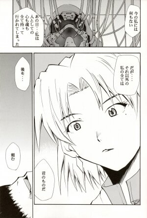 (C70) [STUDIO KIMIGABUCHI (Kimimaru)] RE-TAKE 4 (Neon Genesis Evangelion) - Page 205