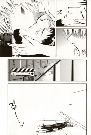 (C70) [STUDIO KIMIGABUCHI (Kimimaru)] RE-TAKE 4 (Neon Genesis Evangelion) - Page 206