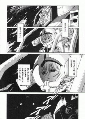 (C63) [Circle Taihei-Tengoku (Horikawa Gorou)] G (Mobile Suit Gundam) - Page 6