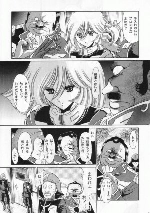 (C63) [Circle Taihei-Tengoku (Horikawa Gorou)] G (Mobile Suit Gundam) - Page 9