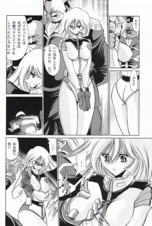 (C63) [Circle Taihei-Tengoku (Horikawa Gorou)] G (Mobile Suit Gundam) - Page 10