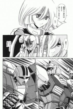 (C63) [Circle Taihei-Tengoku (Horikawa Gorou)] G (Mobile Suit Gundam) - Page 12