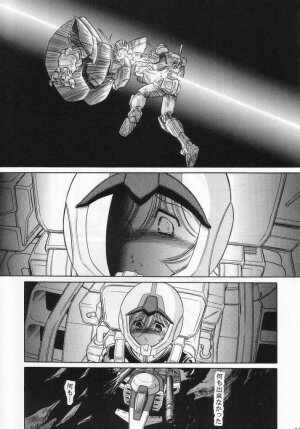 (C63) [Circle Taihei-Tengoku (Horikawa Gorou)] G (Mobile Suit Gundam) - Page 13