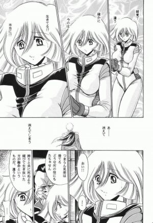 (C63) [Circle Taihei-Tengoku (Horikawa Gorou)] G (Mobile Suit Gundam) - Page 15