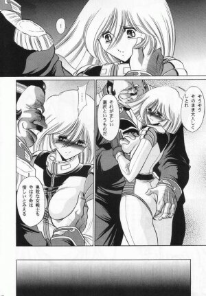 (C63) [Circle Taihei-Tengoku (Horikawa Gorou)] G (Mobile Suit Gundam) - Page 16