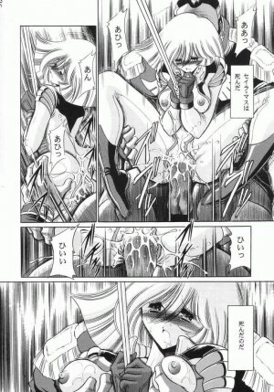 (C63) [Circle Taihei-Tengoku (Horikawa Gorou)] G (Mobile Suit Gundam) - Page 24