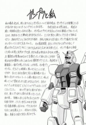 (C63) [Circle Taihei-Tengoku (Horikawa Gorou)] G (Mobile Suit Gundam) - Page 27