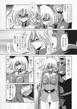 (C63) [Circle Taihei-Tengoku (Horikawa Gorou)] G (Mobile Suit Gundam) - Page 30