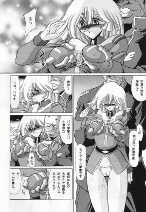 (C63) [Circle Taihei-Tengoku (Horikawa Gorou)] G (Mobile Suit Gundam) - Page 31