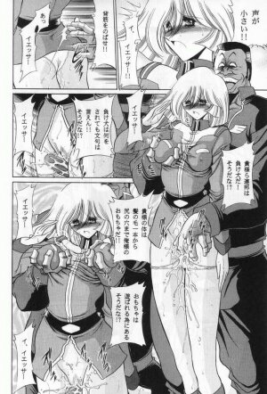 (C63) [Circle Taihei-Tengoku (Horikawa Gorou)] G (Mobile Suit Gundam) - Page 33