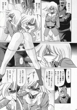 (C63) [Circle Taihei-Tengoku (Horikawa Gorou)] G (Mobile Suit Gundam) - Page 34