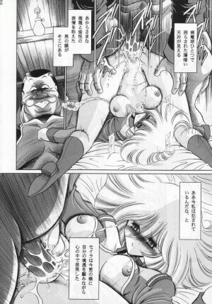 (C63) [Circle Taihei-Tengoku (Horikawa Gorou)] G (Mobile Suit Gundam) - Page 43