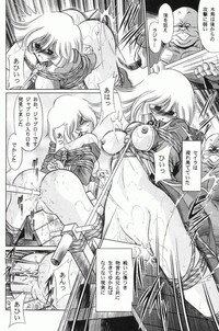 (C63) [Circle Taihei-Tengoku (Horikawa Gorou)] G (Mobile Suit Gundam) - Page 49