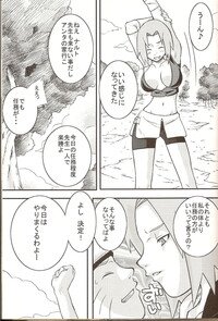 (SC35) [Karakishi Youhei-dan Shinga (Kanenomori Sentarou, Sahara Wataru)] Go Tesei Ikka (Naruto) - Page 19