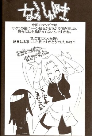 (SC35) [Karakishi Youhei-dan Shinga (Kanenomori Sentarou, Sahara Wataru)] Go Tesei Ikka (Naruto) - Page 20