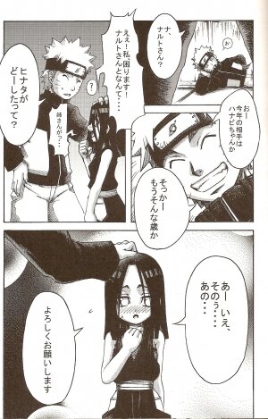 (SC35) [Karakishi Youhei-dan Shinga (Kanenomori Sentarou, Sahara Wataru)] Go Tesei Ikka (Naruto) - Page 23