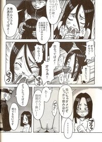 (SC35) [Karakishi Youhei-dan Shinga (Kanenomori Sentarou, Sahara Wataru)] Go Tesei Ikka (Naruto) - Page 26