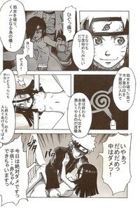 (SC35) [Karakishi Youhei-dan Shinga (Kanenomori Sentarou, Sahara Wataru)] Go Tesei Ikka (Naruto) - Page 30