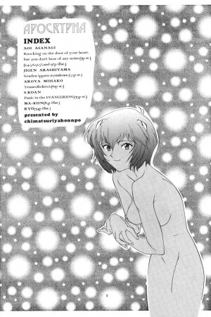 (CR19) [Chimatsuriya Honpo (Various)] Apocrypha (Neon Genesis Evangelion) - Page 2