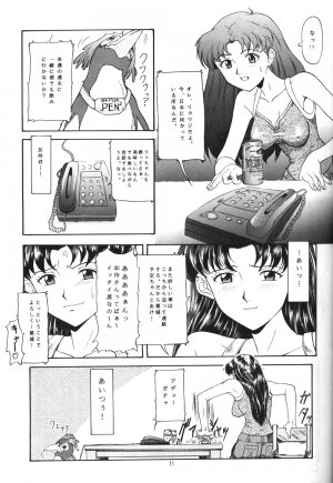 (CR19) [Chimatsuriya Honpo (Various)] Apocrypha (Neon Genesis Evangelion) - Page 7