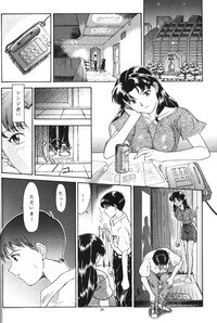 (CR19) [Chimatsuriya Honpo (Various)] Apocrypha (Neon Genesis Evangelion) - Page 34